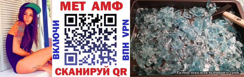 АМФЕТАМИН VHQ  Первоуральск 