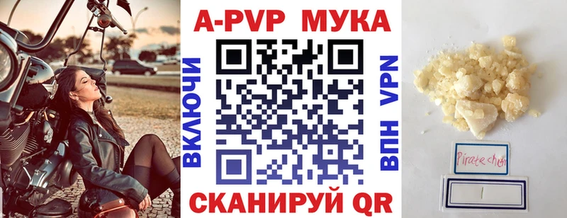 А ПВП крисы CK  Первоуральск 