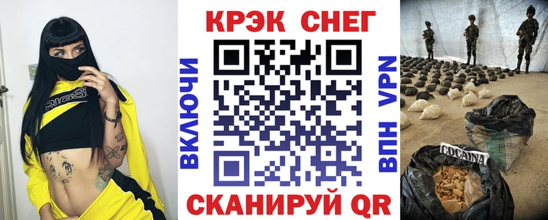 как найти закладки  Первоуральск  Cocaine 99% 