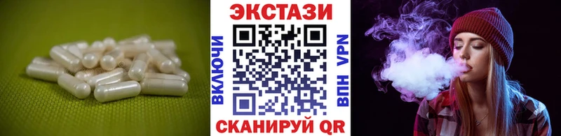 Ecstasy диски  Первоуральск 