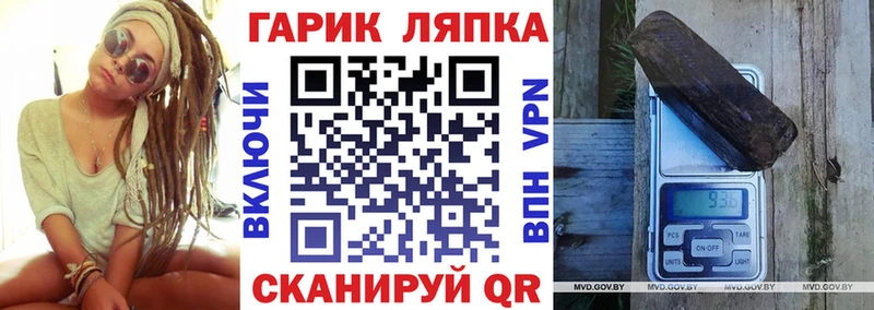 Гашиш хэш  Первоуральск 