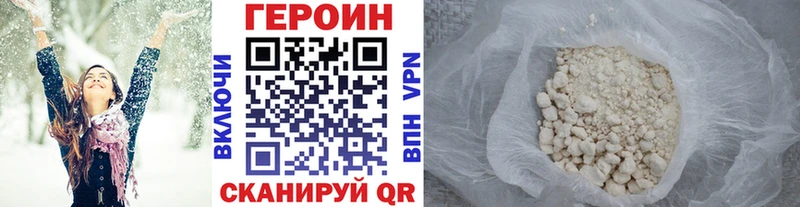 Героин гречка  Первоуральск 