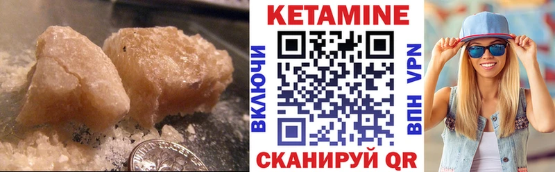 Кетамин VHQ  Первоуральск 