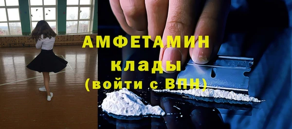 кокаин Магас