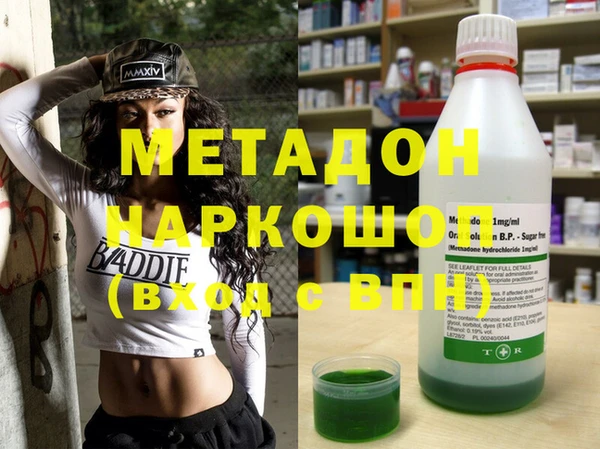 бутик Майский
