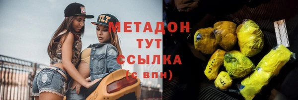 кокаин Магас
