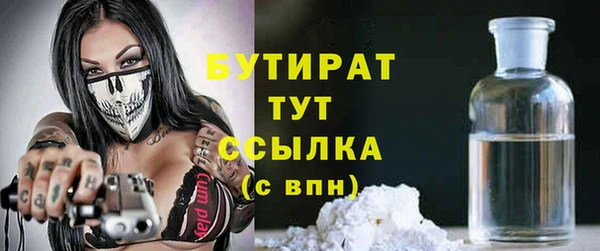 прущие грибы Магадан