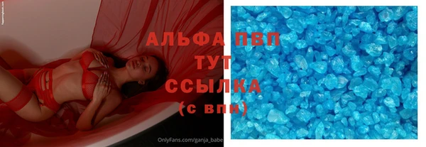 бутик Майский