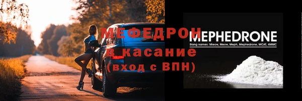 кокаин Магас