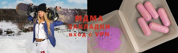 прущие грибы Магадан