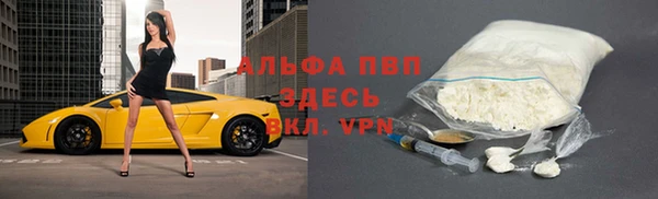 кокаин Магас