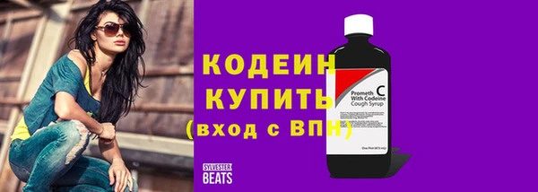 кокаин Магас