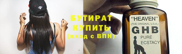 бутик Майский