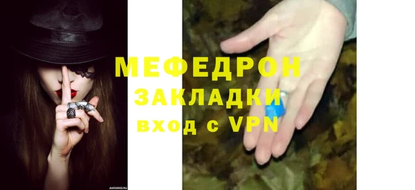 прущие грибы Магадан