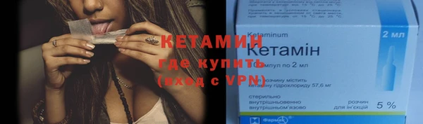 кокаин Магас