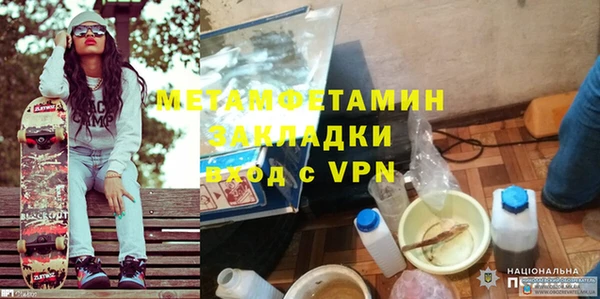 кокаин Магас