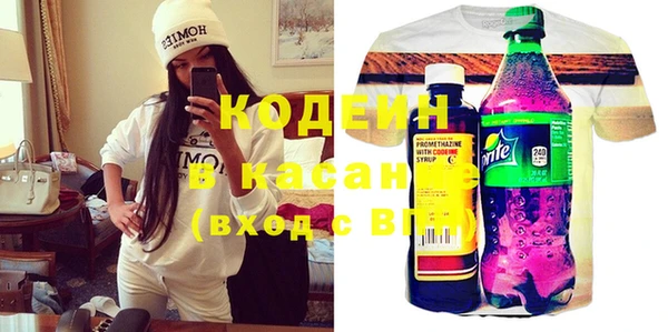 кокаин Магас