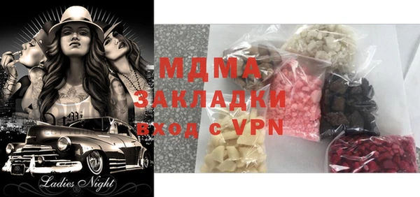 бутик Майский