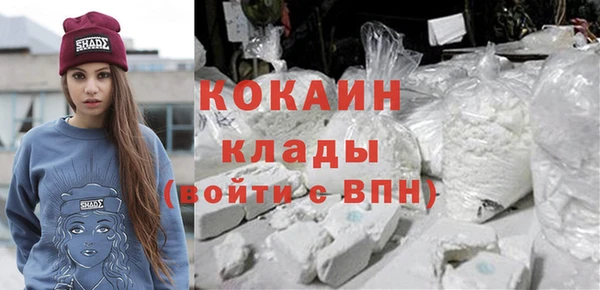 кокаин Магас