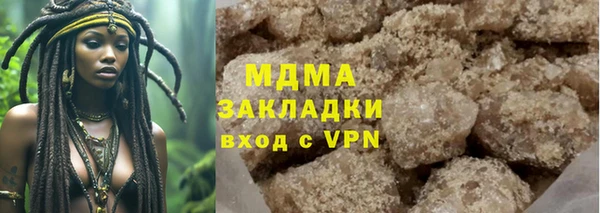 кокаин Магас