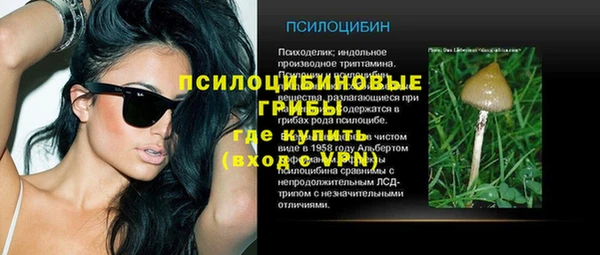 кокаин Магас