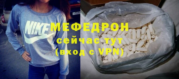 бутик Майский