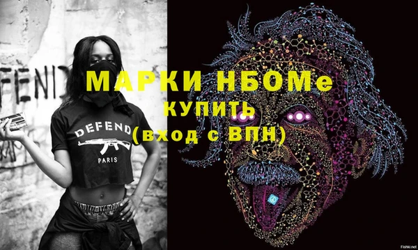 прущие грибы Магадан