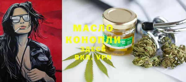 кокаин Магас