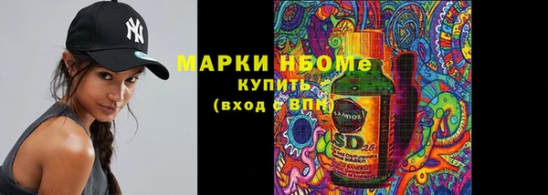 кокаин Магас