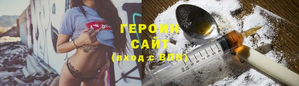 кокаин Магас