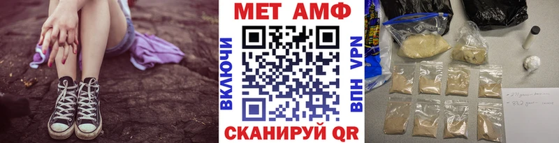 МЕТАМФЕТАМИН кристалл  Первоуральск 