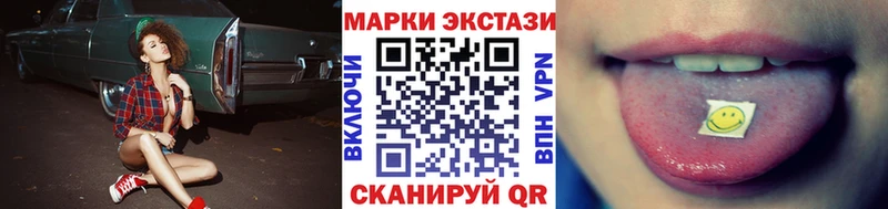 ссылка на мегу рабочий сайт  Первоуральск  Марки 25I-NBOMe 1,5мг 
