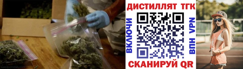 где можно купить   Первоуральск  Дистиллят ТГК гашишное масло 